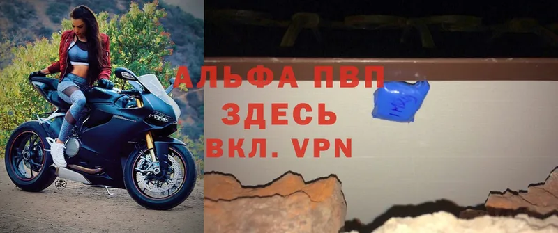 A-PVP СК  Уварово 