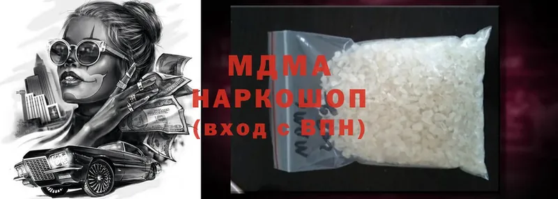 MDMA кристаллы  Уварово 